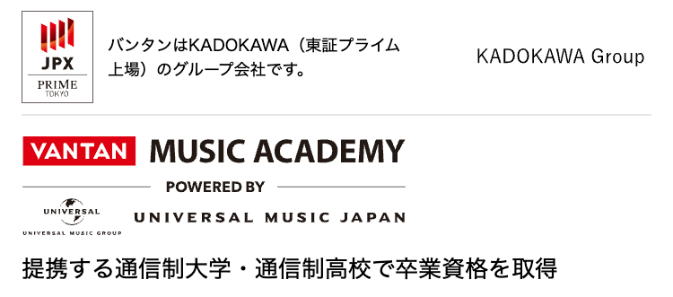 VANTAN MUSIC ACADEMY