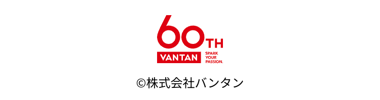 60TH
SPARK
VANTAN YOUR
PASSION.
© 株式会社バンタン